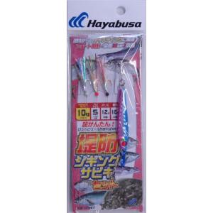 ハヤブサ 堤防ジギングサビキセット 3本鈎 10g S 739869