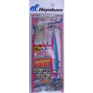 ハヤブサ 堤防ジギングサビキセット 3本鈎 30g L 739883