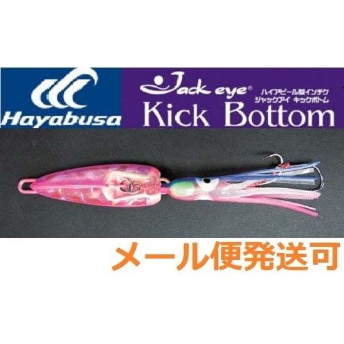 ハヤブサ ジャックアイ キックボトム 120g 09グローピンク 787433