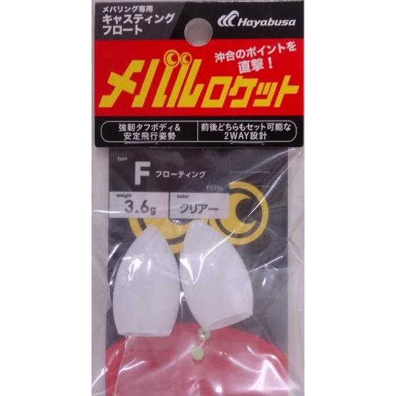 ハヤブサ メバルロケット F #2 クリアー 857891