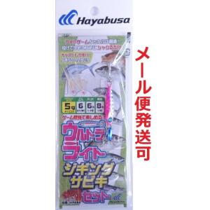 ハヤブサ 堤防ウルトラライトジギングサビキセット 2本鈎 5g 898405