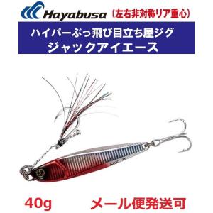 ハヤブサ【hayabusa 】ジャックアイマキマキバイブ 全色全サイズセット ジャックアイマキマキバイブ｜製品情報｜HAYABUSA｜株式会社ハヤブサ