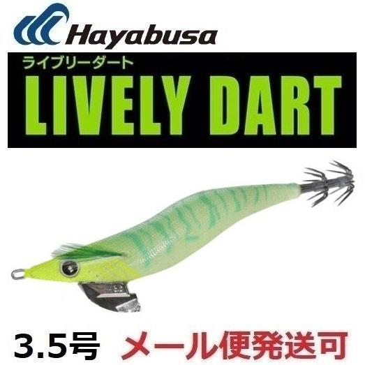 ハヤブサ スクイッドジャンキー ライブリーダート 3.5号 11 UVメロンソーダ 978121
