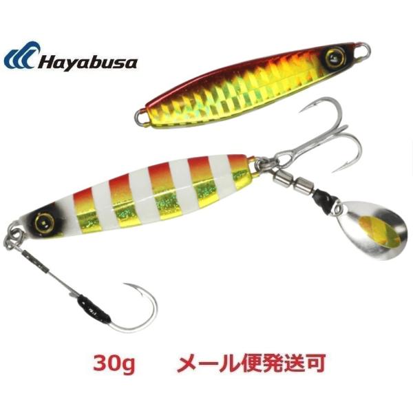 ハヤブサ ジャックアイ マキマキ サゴシスペシャル 30g FS438 3.アカキン緑夜光ゼブラ 9...