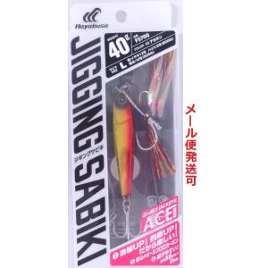 ショアジギ ジグ 12本 まとめ売り imgrc0101394937.jpg