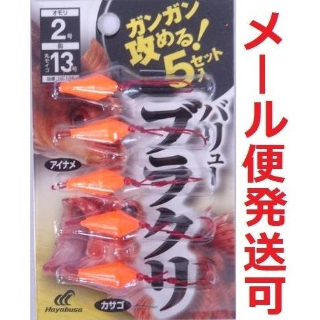 ハヤブサ 直撃 ガンガン攻めるバリューブラクリ 2号 5セット入 HE106　992561