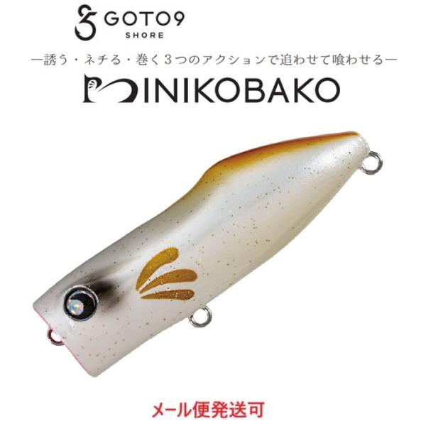 GOTO9 SHORE ミニコバコ 8 みけこばこ 299242 バレーヒル