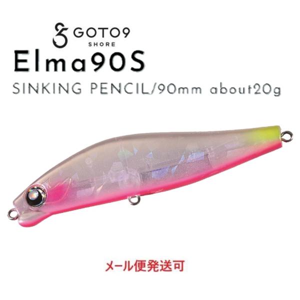 GOTO9 SHORE エルマ 90S 1 ホイップベリー 299259 バレーヒル