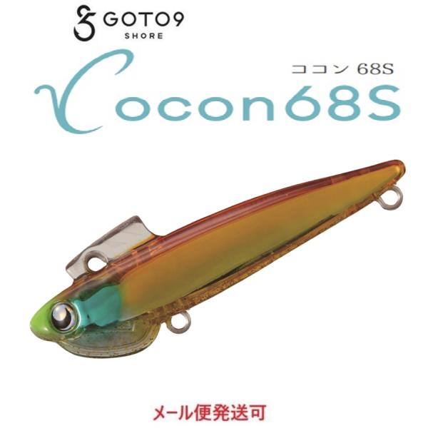 GOTO9 SHORE ココン 68S 2 メープルトーン 299518 バレーヒル
