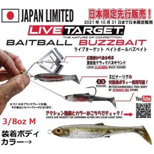 シマノ（SHIMANO） コルトスナイパーXR MB S100H-5 / ショアジギング