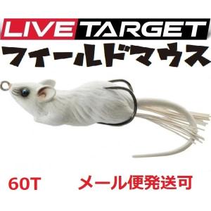 ラッティーツイスター ポケットマウス 単色 : ウインズヤフー店 - 通販