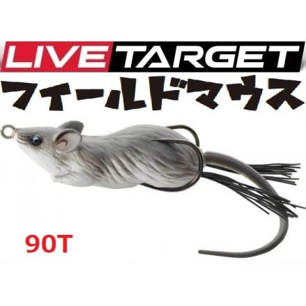 ライブターゲット フィールドマウス 90T 401 グレー/ホワイト 700640