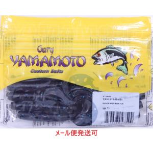 数量限定特価)フィッシュアロー ゲーリーヤマモト キャンドルテール 4