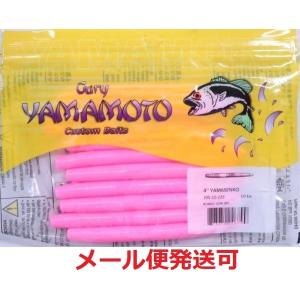 ゲーリーヤマモト 4インチヤマセンコー 229 ホットピンク  046799