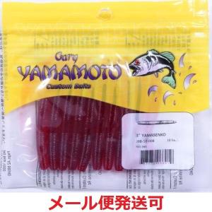 Gary YAMAMOTO（ゲーリーヤマモト） 4インチ カットテールワーム 232