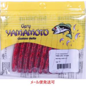 2026年5月】ロックフィッシュ セット（Gary YAMAMOTO）のおすすめ人気