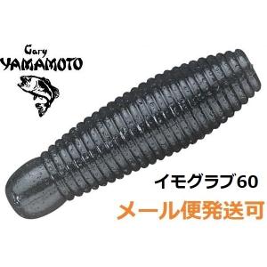 ロッド Scorpion XT 1621FF シマノ (限定特価)シマノ/SHIMANO スコーピオンXT 1631FF-2 バス