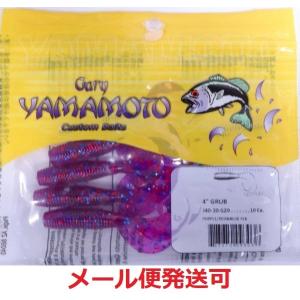 Gary YAMAMOTO ゲーリーヤマモト 4インチグラブ 297 グリーン