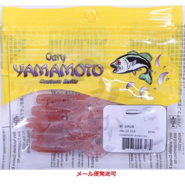 ゲーリーヤマモト 4インチグラブ 218 ワインペッパー 093274