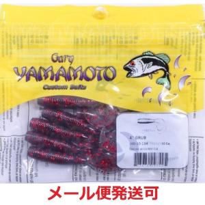 Gary Yamamoto GRUB4インチ各色224個セット☆タックルBOX付 Gary Yamamoto GRUB4インチ各色224個セット☆タックルBOX付