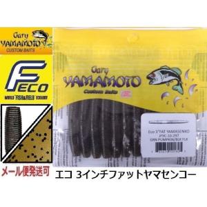 Gary YAMAMOTO（ゲーリーヤマモト） 4インチヤマセンコー 229 ホット