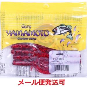 Gary Yamamoto グラブ8・6・4インチ 30パック(280個)セット Gary Yamamoto グラブ8・6・4インチ 30パック(280個)セット