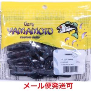 ゲーリーヤマモト 4インチ グラブ Gary YAMAMOTO 10本 (35906