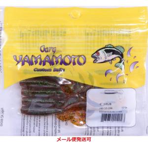 Gary YAMAMOTO（ゲーリーヤマモト） 4” グラブ （4．0インチ 入数