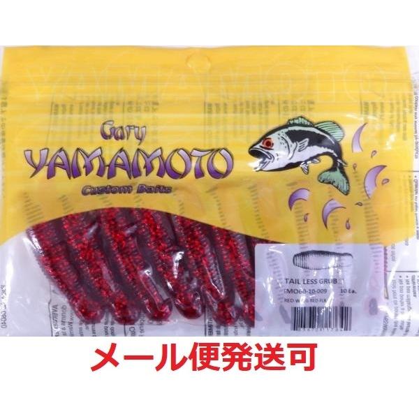 ゲーリーヤマモト イモ 60 009 レッド/レッドフレーク 117642 イモグラブ テールレスグ...