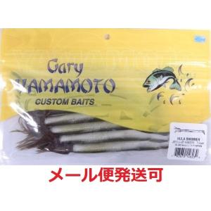 ゲーリーヤマモト フラスイマー 4.5インチの買取情報