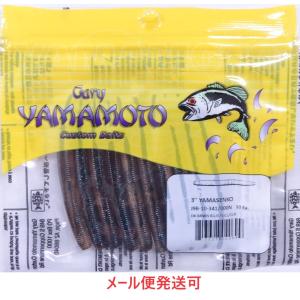 ゲーリーヤマモト 3インチヤマセンコー 341/000N ダークブラウンブルーギル/クリスタルクリアーラミネート 151745