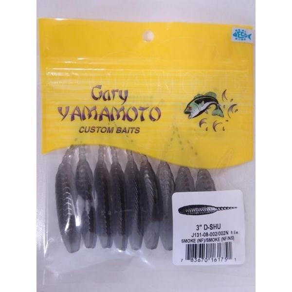 ゲーリーヤマモト 3インチ ディッシュワーム 002/002N スモーク(ソリッド) 161751