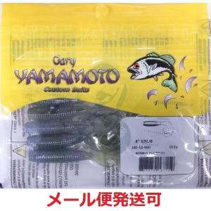 Gary YAMAMOTO ゲーリーヤマモト 4インチ ダブルテールグラブ