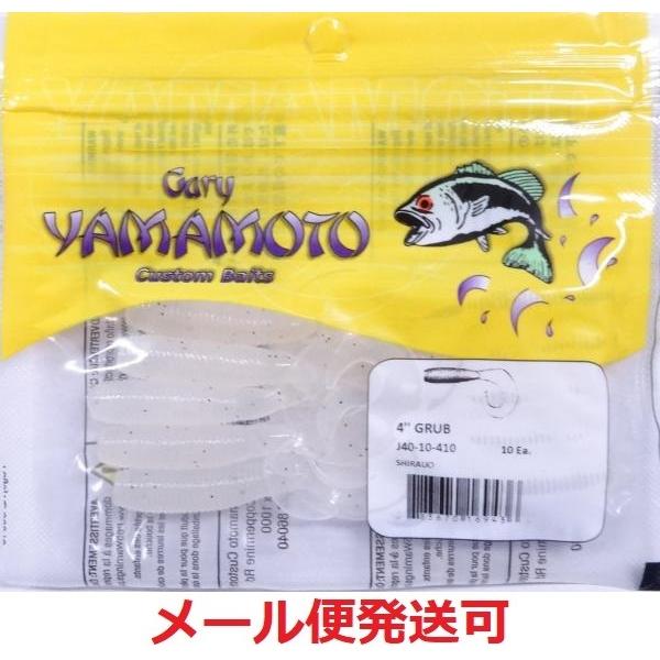 ゲーリーヤマモト 4インチグラブ 410 “SHIRAUO”(シラウオ) 169436