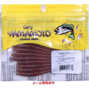 Gary YAMAMOTO ゲーリーヤマモト 4インチ カットテールワーム