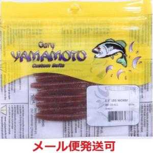 Gary YAMAMOTO ゲーリーヤマモト 2.5インチ レッグワーム 990