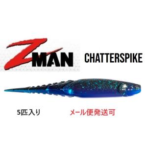 Z MAN チャタースパイク 4.5インチ 064 ブラック/ブルーラミネート 866056