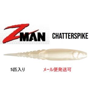 オールド マンズ マンダンサー未使用 5／8oz シャッド Z-Man/レーザーシャッド 4.5