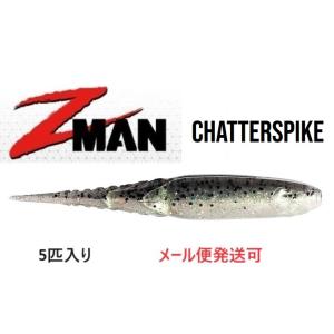 Z MAN チャタースパイク 4.5インチ 259 バッドシャッド 866070