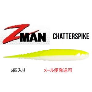 Z MAN チャタースパイク 4.5インチ 389 チャートリュース/ホワイト 866131