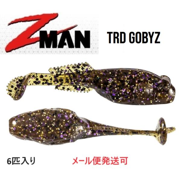 Z MAN TRD GobyZ 2.4インチ 316 グリーンパンプキンゴビー 867305 ゴビー...