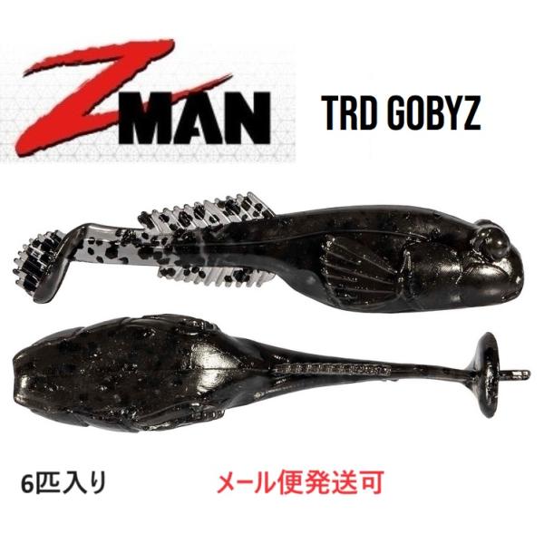 Z MAN TRD GobyZ 2.4インチ 348 Yoga Pants 867336 ゴビーZ