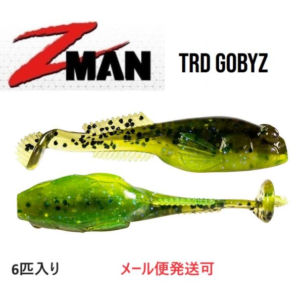 Z MAN TRD GobyZ 2.4インチ 349 Hot Snakes 867343 ゴビーZ