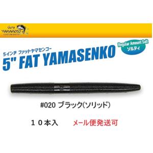 ゲーリーヤマモト 4インチ スリムヤマセンコー #194／10パック（100本） ゲーリーヤマモト GaryYamamoto 4インチヤマセンコー 4inch YAMASENKO