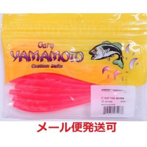 ほぼ未使用　引退ソフトルアーセット ゲーリーヤマモト　カットテール、 store-centerfield_1406