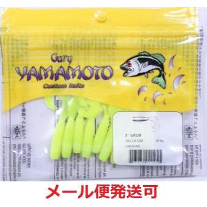 2026年5月】ノンソルトワーム（Gary YAMAMOTO）のおすすめ人気