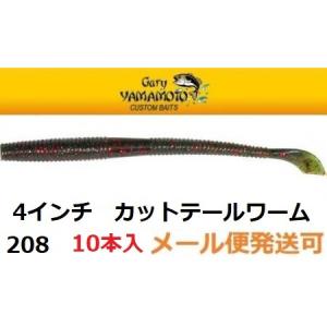 Gary Yamamoto 8インチワーム 7色16パックセット Amazon.co.jp: ゲーリーヤマモト 8インチワーム ゲリパー 8inch