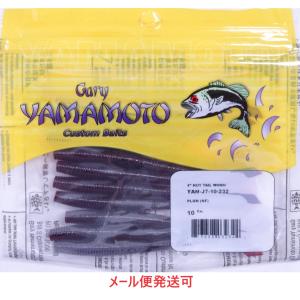 Gary YAMAMOTO ゲーリーヤマモト 4インチ カットテールワーム