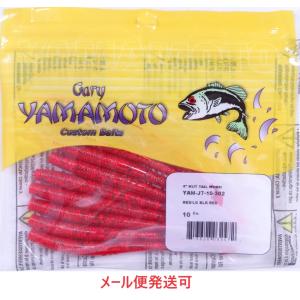 Gary YAMAMOTO ゲーリーヤマモト 4インチ カットテールワーム