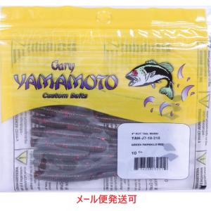 ゲーリーヤマモト　カットテール　ワームセット Amazon.co.jp: ゲーリー 4インチ カットテールワーム 297